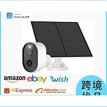 太陽能wifi監控器戶外無線攝像頭手機遠程室外夜視高清360度全景 歷史價格詳細信息