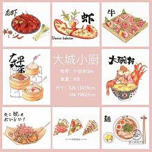 【線上首賣新品】鬼滅之刃A款 炭治郎 大胸章 3D光柵 歷史價格詳細信息