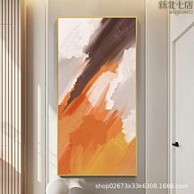 侘寂風客廳裝飾畫抽象人物沙發背景牆掛畫黑白灰大幅落地畫玄關畫 歷史價格詳細信息