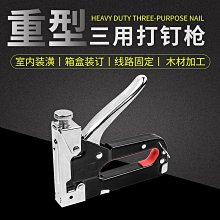 氣動釘槍【F50 】/ 氣動釘槍 / 裝潢釘槍 / 氣動直釘槍 / 氣釘槍 / 排釘槍 歷史價格詳細信息