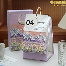 2024日曆墊可15W大充滑鼠定月曆logo滑鼠墊國曆日桌帶潮年快製圖 歷史價格詳細信息