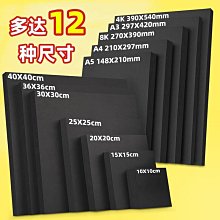 元浩8K牛皮紙A4牛皮卡紙A3畫畫美術專用4K素描繪畫幼兒園手工厚硬 歷史價格詳細信息