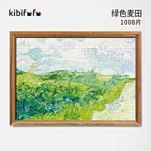 Kibifufu拼圖500片月亮上蕩鞦韆等花瓣長出新成人版解壓禮物絲絨 歷史價格詳細信息