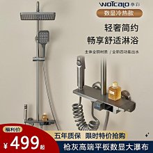 槍灰色智能馬桶虹吸式衛生間全自動帶水箱雙水路紫外線坐便器 歷史價格詳細信息