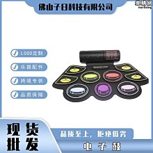 手卷外音電子鼓架子鼓專業版成人兒童打擊鼓大鼓盤可折疊便攜鼓  露天市集  全台最大的網路購物市集 歷史價格詳細信息