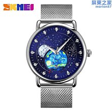 新款SKMEI時刻美防水雙顯錶  真三眼顯示【贈原廠盒】☆匠子工坊☆【K0029】 歷史價格詳細信息