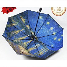 抗UV黑膠晴雨兩用可愛花色雨傘折傘短傘 654250/654251【小品館】 歷史價格詳細信息