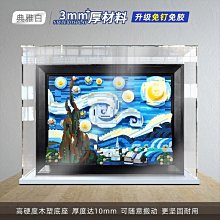 【星月】樂高8288樂高科技8288，全新未拆，盒況如圖，加固或 歷史價格詳細信息