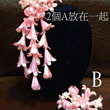B. & W. world *美美的花飾*R13043*白色小小百合胸花、頭花花飾***多用途***清純可人 歷史價格詳細信息
