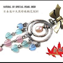 全新 日本製~甜甜圈 達洋Dayan 瓦奇菲爾德 鑰匙圈 歷史價格詳細信息