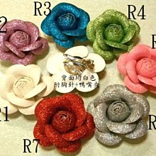 B. & W. world *美美的花飾*R13325*淺黃色、白色、淺粉、粉桃色小玫瑰花*多用途 *俏麗佳人 歷史價格詳細信息