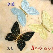 B. & W. world ***美好美妙的花飾*R13369***奧地利水鑽玫瑰飾品胸針***佳節好禮特惠 歷史價格詳細信息