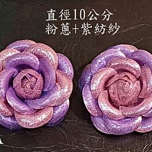 B. & W. world *美美的花飾*R13379***直徑10公分***三色緞山茶花***有加鴨嘴夾 歷史價格詳細信息