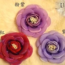 B. & W. world *美美的花飾*R13379***直徑10公分***三色緞山茶花***有加鴨嘴夾 歷史價格詳細信息