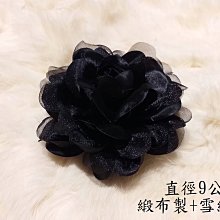 B. & W. world *美美的花飾*R13380***直徑8公分*三色緞山茶花***有加鴨嘴夾 歷史價格詳細信息