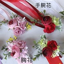 花婚慶主婚車裝飾車頭花全套真花車布置套裝結婚禮車隊裝飾品 歷史價格詳細信息