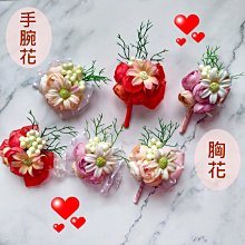 花旗活力茶 茶包 15入 另有淨恩防護本草茶/盾牌一號茶/輕盈茶/金銀花茶 漢方茶飲 養生茶 【全健健康生活館】 歷史價格詳細信息
