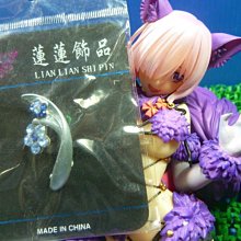 〝花艷獸〞系列–瑪修×簇擁花胸飾(粉紅) 歷史價格詳細信息