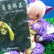 〝花艷獸〞系列–瑪修×簇擁花胸飾(粉紅) 歷史價格詳細信息