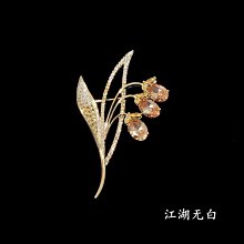 【熱賣精選】大衣別針扣針固定毛衣衣服高檔開衫裝飾百搭配飾鎖披肩女胸針胸花 歷史價格詳細信息