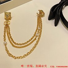 CHANEL 香奈兒 獅子吊飾 ️ 歷史價格詳細信息