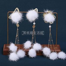 漢服頭飾白色毛球髮夾發冠套裝仙氣流蘇後壓邊夾額飾兩用古風發飾（滿599免運） 歷史價格詳細信息