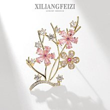 鮑勃の生活館XILIANGFEIZI 巴洛克天然石花瓶胸針 高檔珍珠花籃別針 女士優雅氣質服裝配飾胸花禮物 歷史價格詳細信息