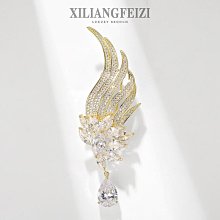 高檔鋯石流蘇胸針女胸花配飾外套別針扣裝飾百搭簡約韓國奢華大氣 2968jpyx 歷史價格詳細信息