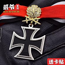 勳章39-- 康德七年 建國神廟創建紀念章 歷史價格詳細信息