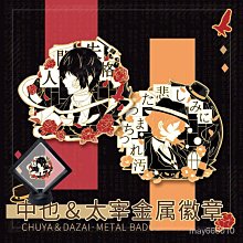 鮑勃の生活館原創天然和田玉梅花別針925純銀胸針女生飾品中國風復古宮廷風韓國時尚配件設計 歷史價格詳細信息