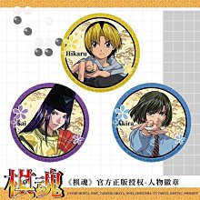 徽章 吧唧 全職高手 黑色嘉年華 排球少年 歷史價格詳細信息