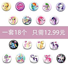 鮑勃の生活館別針徽章刺馬針配蝴蝶釦 徽章扣 胸針扣6色電鍍可選50套 手工DIY飾品製作配件 歷史價格詳細信息