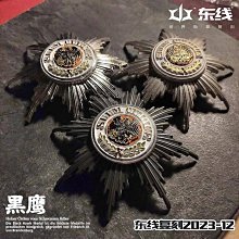 【普一】黑麻酥x3盒(12入/盒) 歷史價格詳細信息