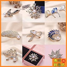 鮑勃の生活館胸針 韓版時尚胸針款花朵珍珠流蘇款別針扣徽章胸花小香風山茶花 別針 小香風胸針 小香別針  小紅書抖音同款 高級感 歷史價格詳細信息