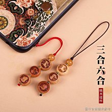 桃木生肖吊墜鑰匙扣十二生肖鑰匙圈豬兔羊桃木生肖吊墜掛件鑰匙扣~閒雜鋪子 歷史價格詳細信息