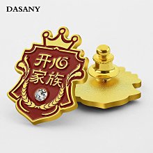 皇冠   約定之海【平裝典藏版】   山崎豐子 全新 歷史價格詳細信息