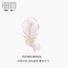 胸針 別針 珍珠胸針ins潮韓國奢華大氣可愛領針鏈條胸花女襯衫別扣西裝配飾 衣服配飾-寶島百貨 歷史價格詳細信息