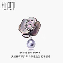 山茶花胸針???? 氣質典雅毛呢山茶花珍珠鍊帶 【韓國空運直送】秋冬新品 4號 歷史價格詳細信息