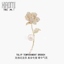 胸針 別針 珍珠胸針ins潮韓國奢華大氣可愛領針鏈條胸花女襯衫別扣西裝配飾 衣服配飾-寶島百貨 歷史價格詳細信息