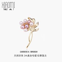 高檔胸女胸花氣質珍珠花朵別奢華優雅小香風精致西裝別配飾~告白氣球 歷史價格詳細信息