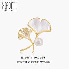 教師節禮物高檔張藝興韓國小蜜蜂胸針女簡約珍珠別針披肩扣 歷史價格詳細信息