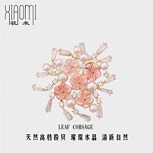 五月定製含羞原創設計東方美人學花朵盤髮簪子天然珍珠高級感國風 歷史價格詳細信息