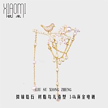 流行別針-樹蛙  晶鑽胸針 3.3x4.5公分 琺瑯胸針 J038-PCF006 歷史價格詳細信息