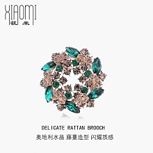 高檔胸女配飾奢華氣質韓版大氣閃鉆黑色四葉草別時尚百搭胸花~告白氣球 歷史價格詳細信息