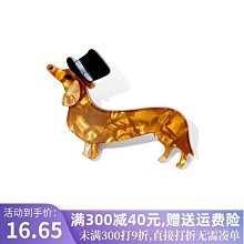 歐美個性防走光亞克力別針可愛卡通紳士帽狗狗胸針西裝襯衫配飾品 價格比較,價格查詢,歷史價格詳細信息