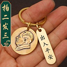 #紀念章【毛爺爺異形像章】正面為毛爺爺圖，背面刻&ldquo;廣東教儀廠15251 歷史價格詳細信息