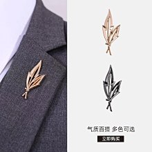 楓葉胸高檔女秋季銀杏胸花領口防走光扣固定衣服別高級感配飾~告白氣球 歷史價格詳細信息