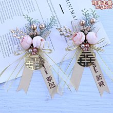 結婚拍照道具新娘姐妹團伴娘扇子團扇婚禮中式接親晨袍雙面紅囍扇 歷史價格詳細信息