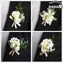 胸花姐妹手花結婚韓式胸花新娘新郎胸花伴娘團手花締造伊人 歷史價格詳細信息