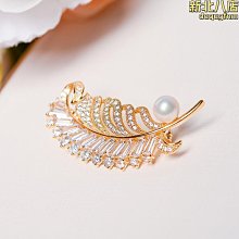 天然淡水珍珠 金蝶貝蝴蝶珍珠胸針 可當吊墜 歷史價格詳細信息